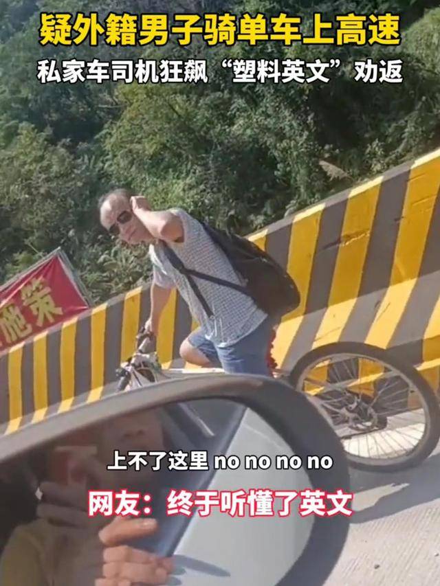 骑自行车 Qi Zixingche Qi Zixingche To Ride A Bike 的英文翻译