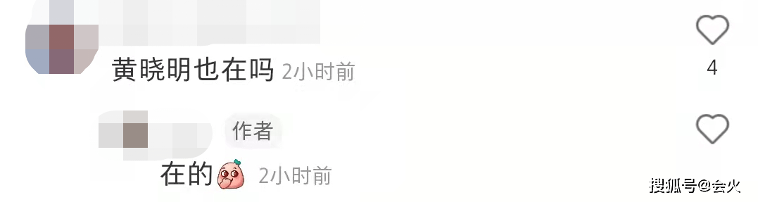 babybaby黄晓明游玩被偷拍！素颜出镜遮挡严实，身形消瘦撑不满紧身裤