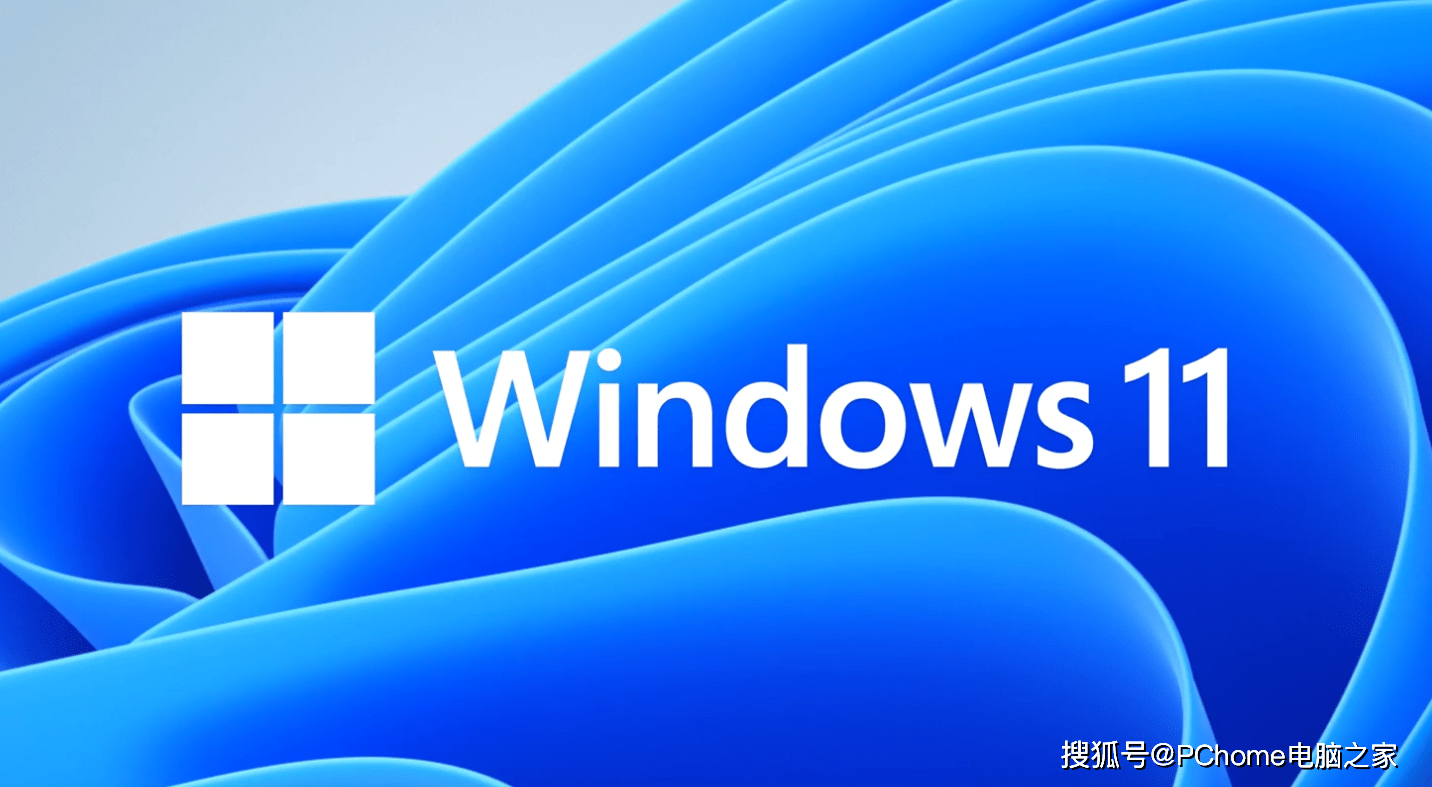 电脑|Windows 11正式版推送 三个步骤教你轻松更新