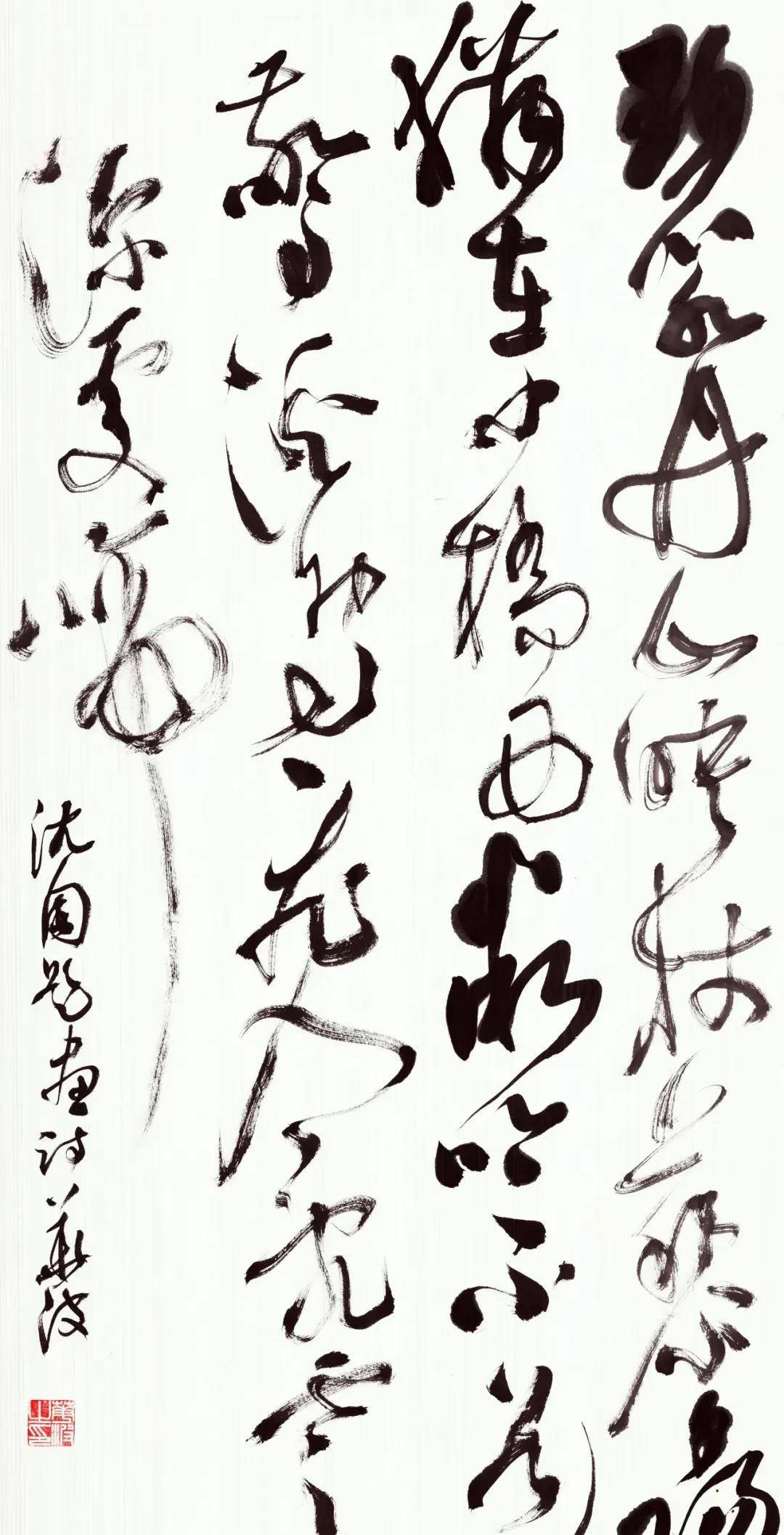 "国展专业户"华波的草书,以王铎为主抓手,兼收黄山谷傅山笔意_书法展