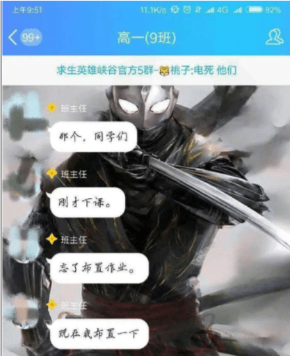 搞笑GIF：我可以負責任的告訴你、你這樣打蛋，是沒有靈魂的 搞笑整蠱 第7张
