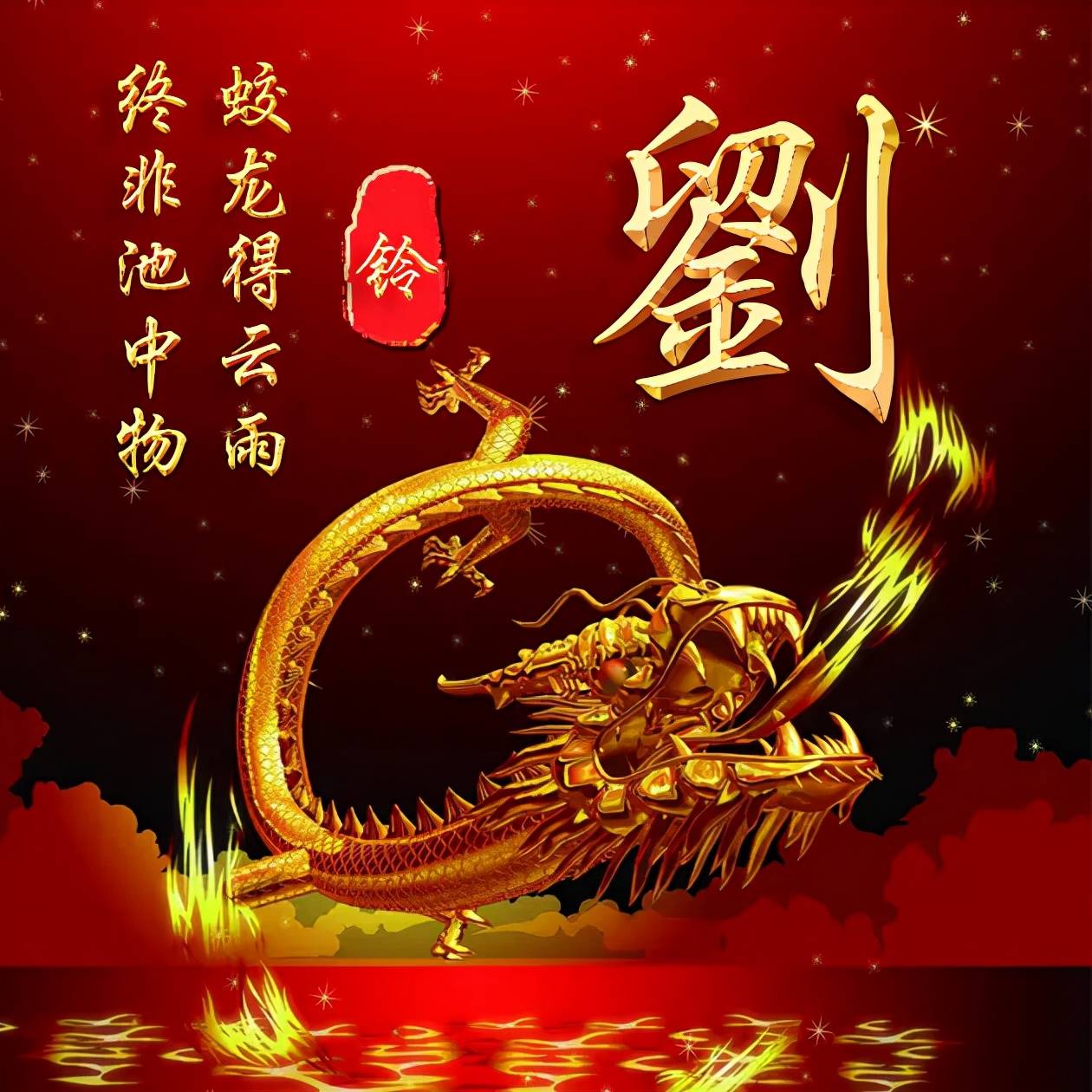 明煊 2021年你该换个微信头像了，33张3D经典大气签名头像，请查收