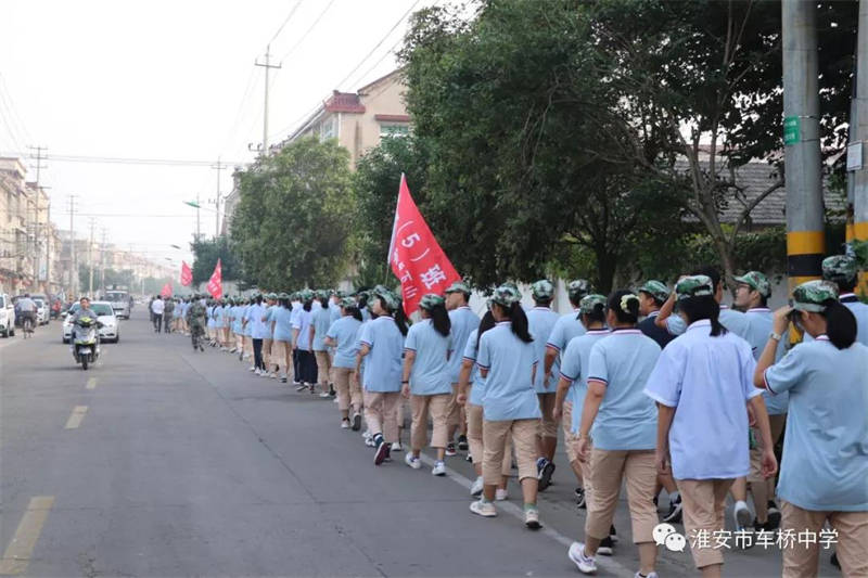 淮安市車橋中學舉行高一軍訓拉練暨祭掃烈士陵園活動