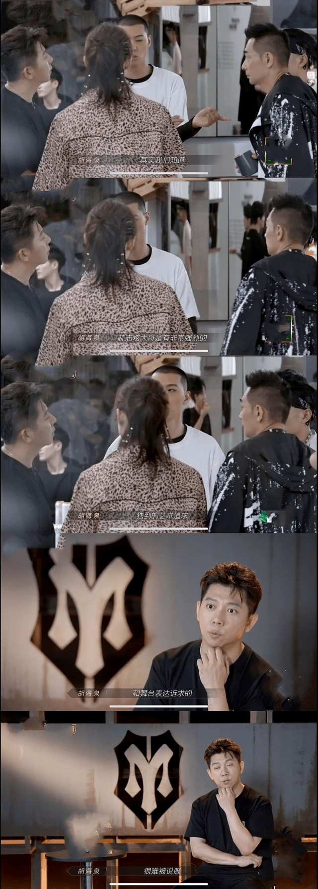 节目组|胡海泉多有前瞻性?知道行业迟早提高门槛,早早就考下了主持人证!