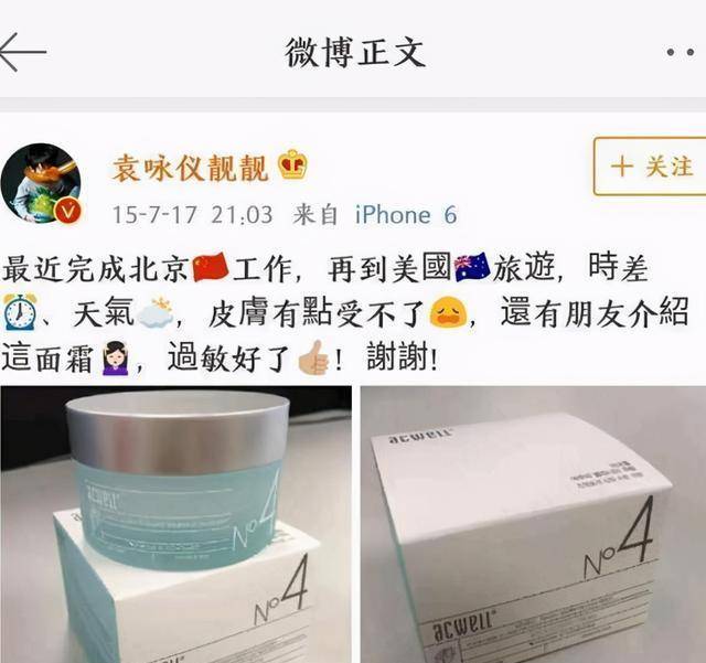 女神张馨予素颜照被赞,晒出日常照片,如剥壳鸡蛋,大方分享自用面霜