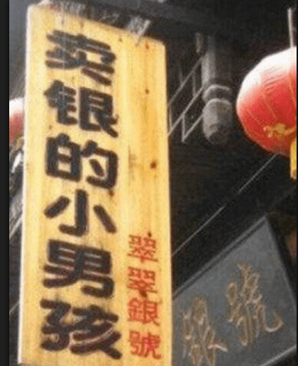 搞笑GIF趣圖:事實證明在美女面前，男人總能爆發無盡的潛力！ 搞笑整蠱 第9张