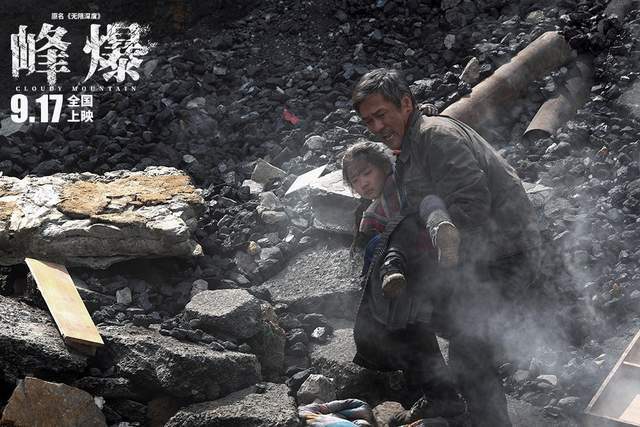 小洪|《峰爆》大卖 | 背后是更凝聚的民族精神
