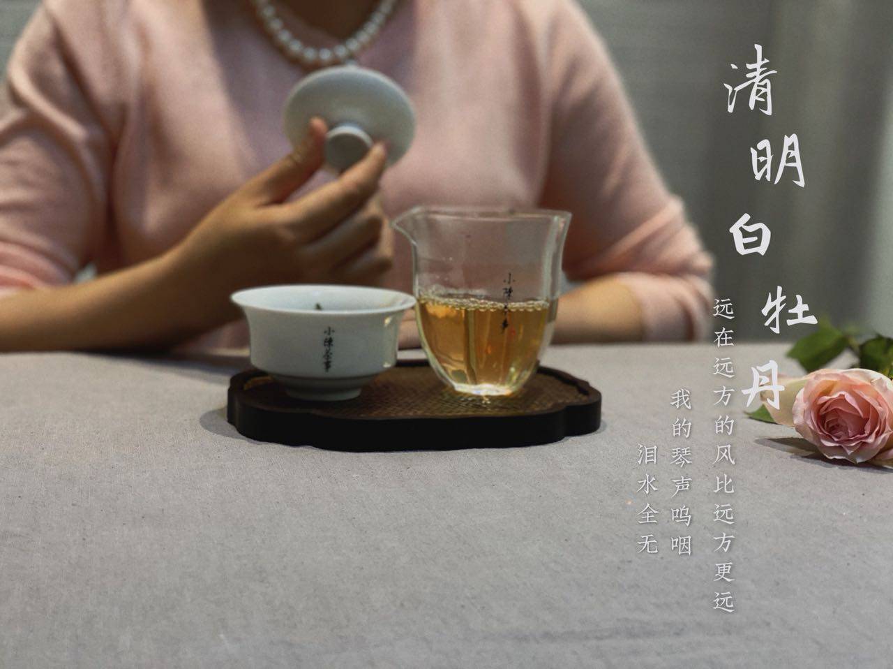 茶叶|在家轻松学！盖碗、茶壶、玻璃杯，如何泡出清甜可口又好喝的白茶