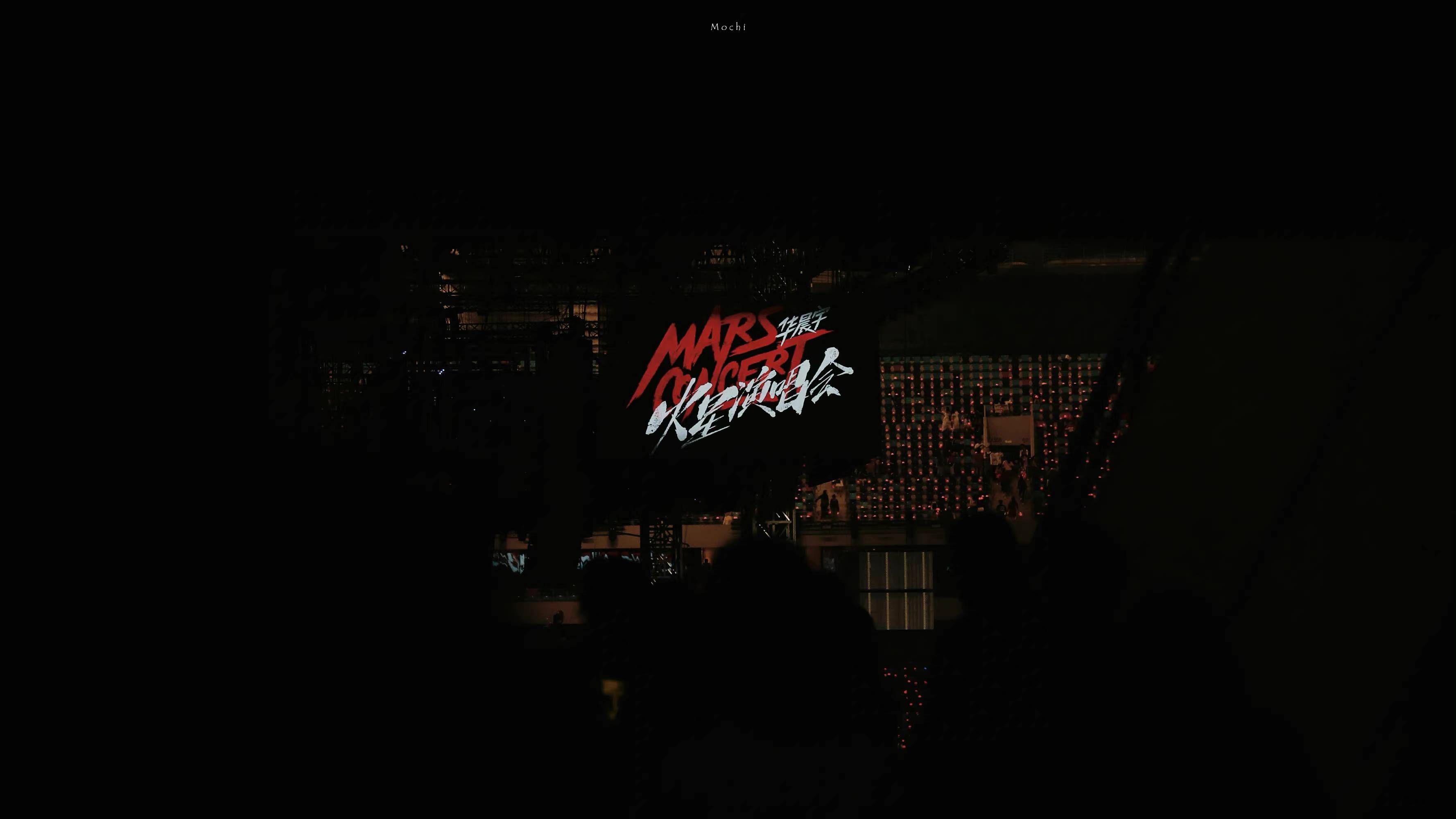 官宣|今天，华晨宇火星Live直通车：每周五进站停靠，暖春降临火星