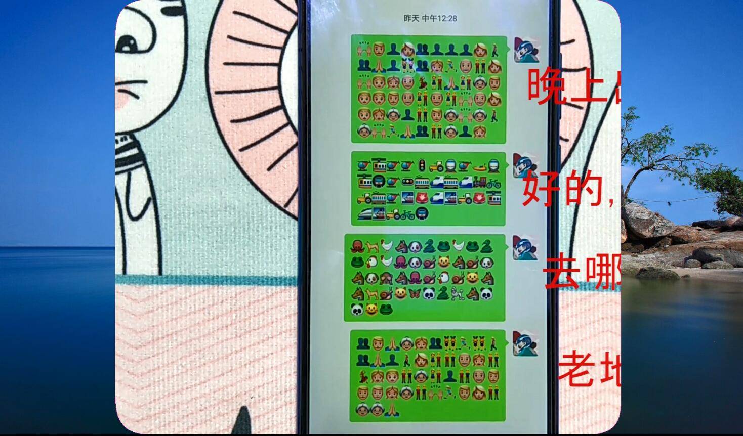 表情包微信代表什么意思_表情意思微信代表什么意思_微信表情各代表的意思