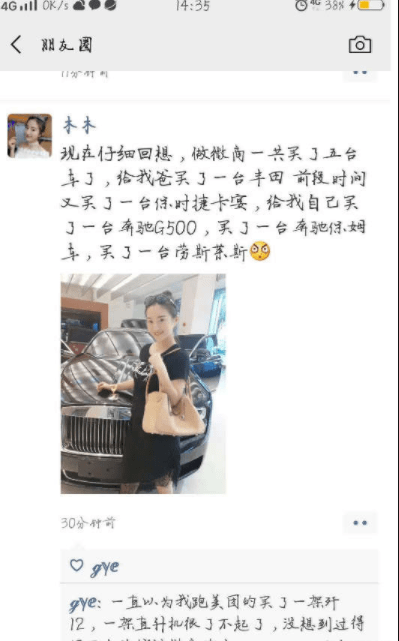 開心一刻：在男友家正摟著看電視，忽然聽到門鎖響，我被嚇了一大跳… 搞笑整蠱 第9张