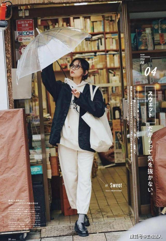 西装 早秋选衣服还是无头绪?准备好3衣3裤,温度和风度都有了