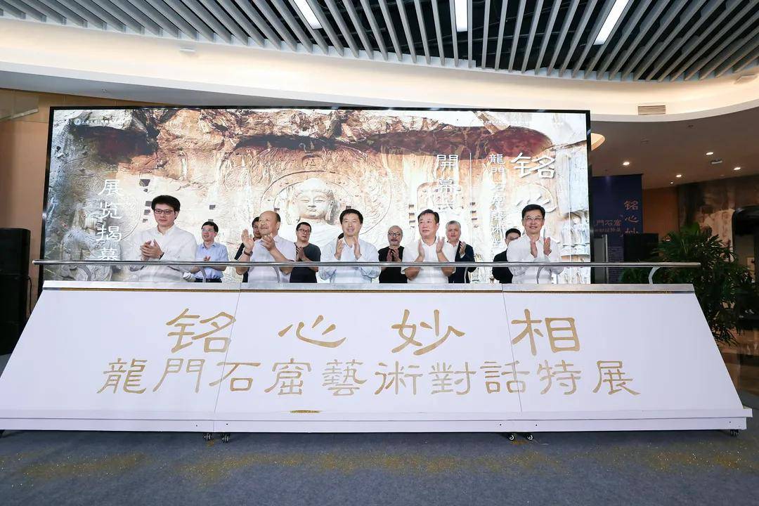 艺术|上海大学博物馆：用龙门石窟开启古代和当代艺术的对话