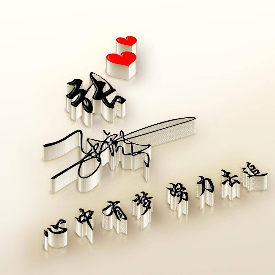 明煊 十月你的微信头像该换了,39张高端励志大气签名头像,敬请笑纳