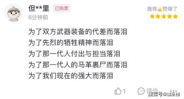 电影|韩国挑衅，全网造谣，为什么《长津湖》这么遭外国人恨？