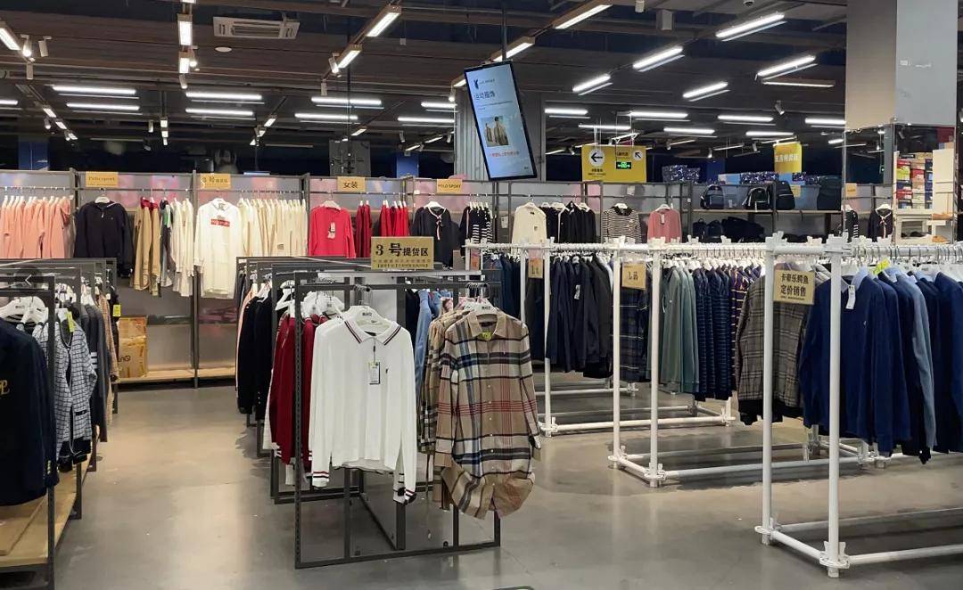 斯凯奇 上海2021秋季大型品牌特卖会开始！NB、斯凯奇……203大品牌，全场1.0折起！