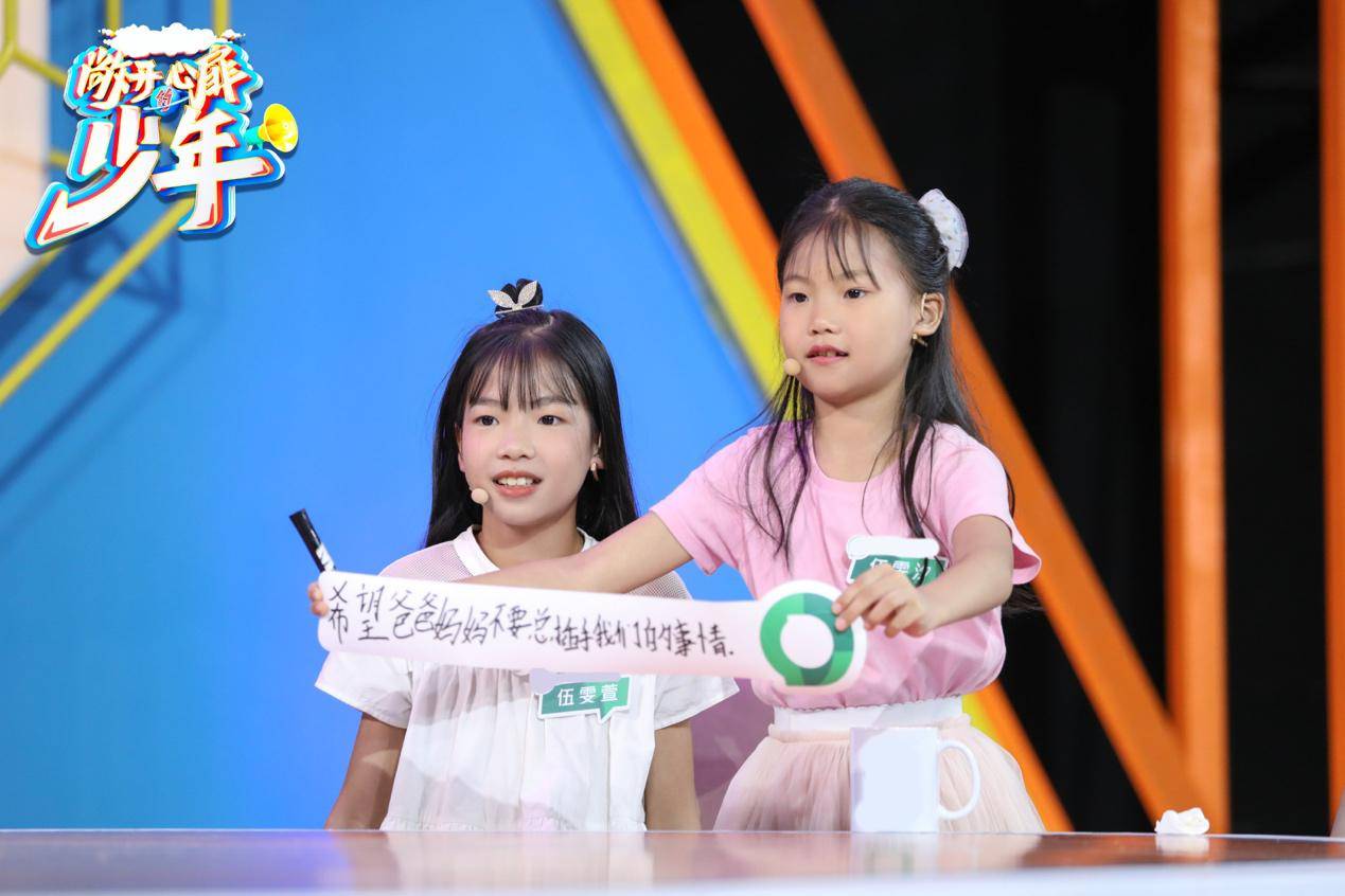 家长|好好说话敞开少年心扉 高分综艺助力家庭成长