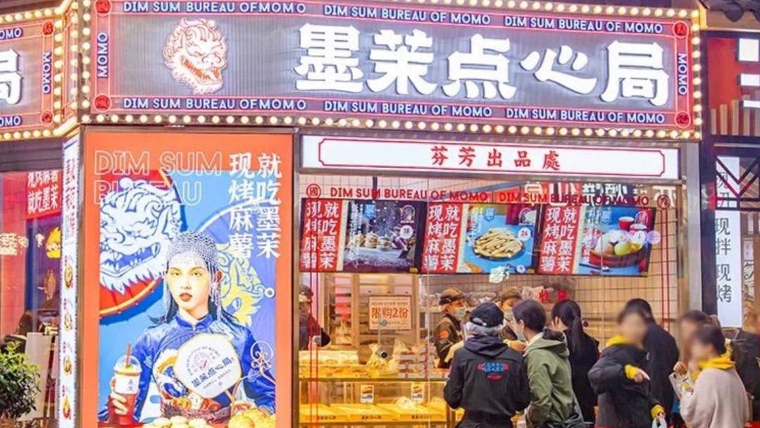 紧跟茶颜步伐墨茉点心局出走第一站也是武汉