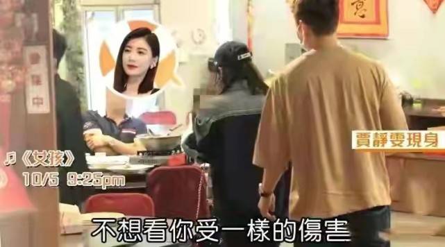 黑色 贾静雯47岁生日大咖齐聚!林心如素颜捧场,邱泽大逆袭帅过霍建华