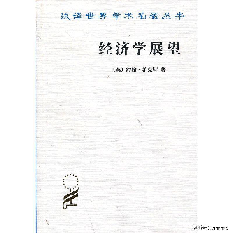 哲学史|46种好书 | 2021诺贝尔奖公布