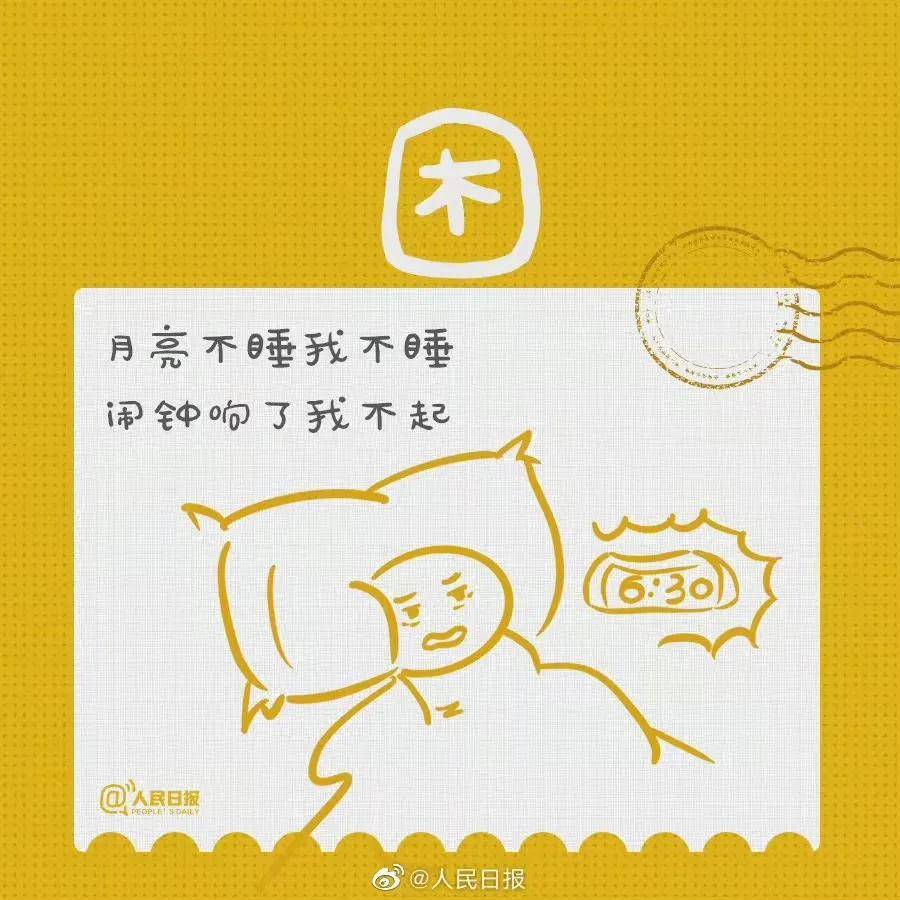 什么天莹席成语_成语故事简笔画(4)