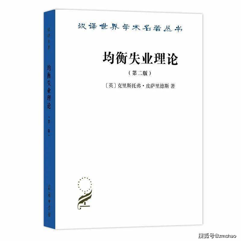 哲学史|46种好书 | 2021诺贝尔奖公布