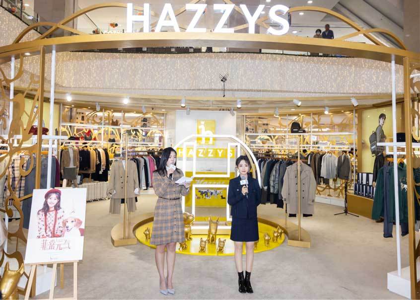 英伦HAZZYS“菲常元气”星动店长邢菲空降沈阳中兴 开启一场英伦风格探险之旅