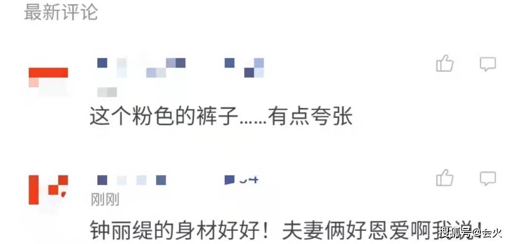 网友51岁钟丽缇和老公机场被拍！穿粉色裤子造型夸张，亲密靠老公肩上
