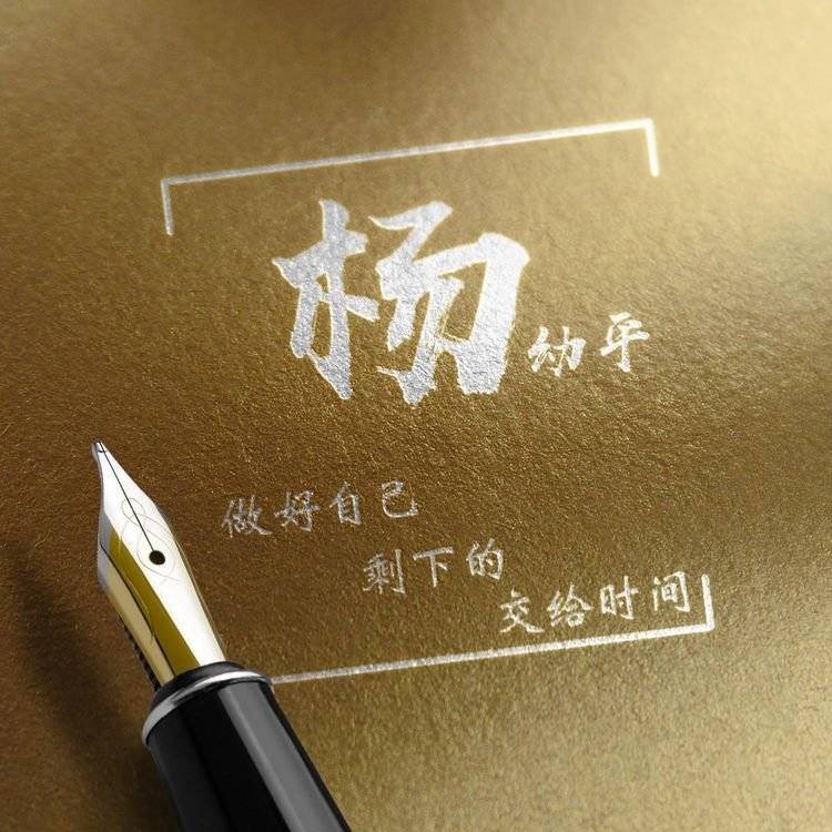 明煊 你的微信头像该换新了，3D个性签名头像刚刚做好，请带走别客气