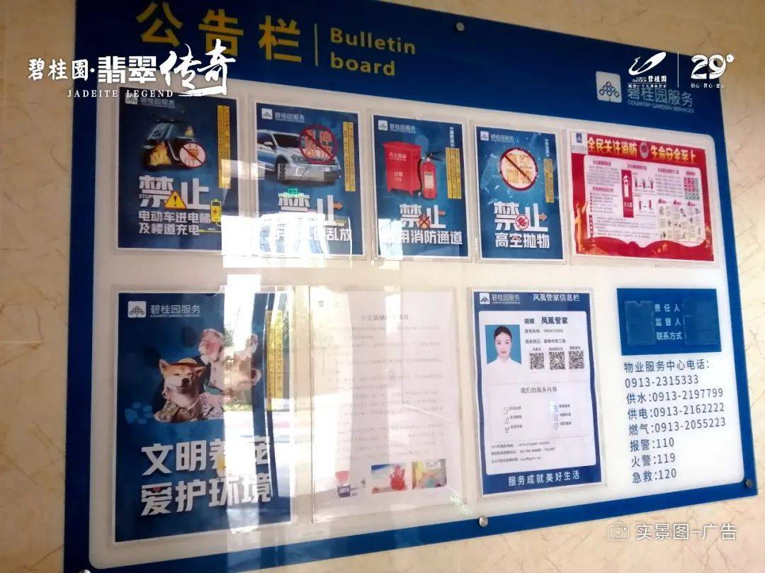 品质生活方便生活幸福生活 a06770230c26453fb0ccf0abb32387c4.jpeg