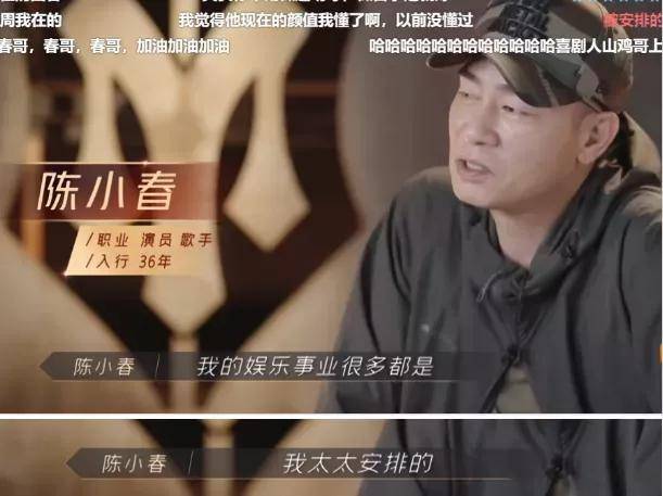 陈小春|“披荆斩棘的哥哥”告诉你如何高质量带娃，保证不油