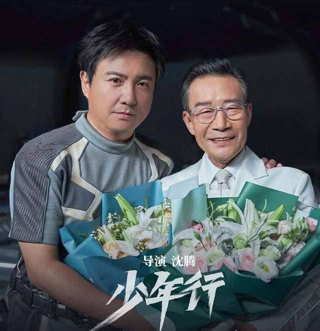 张建亚|《父辈》中惊艳的四位配角，平均年龄68岁，他们才是最大的咖