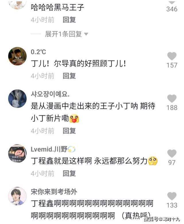 尔导|黑马王子丁程鑫骑马训练vlog，对马毛过敏也要继续坚持，和导演互动很有父子感