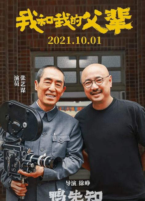 张建亚|《父辈》中惊艳的四位配角，平均年龄68岁，他们才是最大的咖