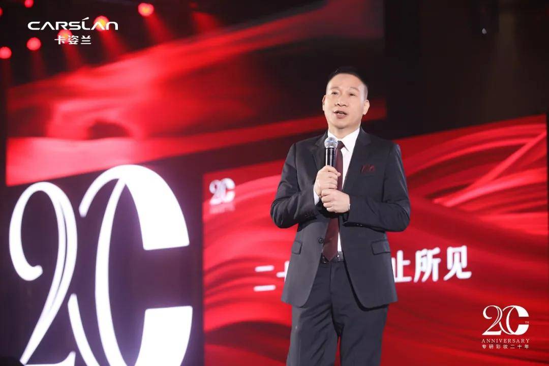 全球盛世中国红首发，卡姿兰20周年重新演绎“中国芯”