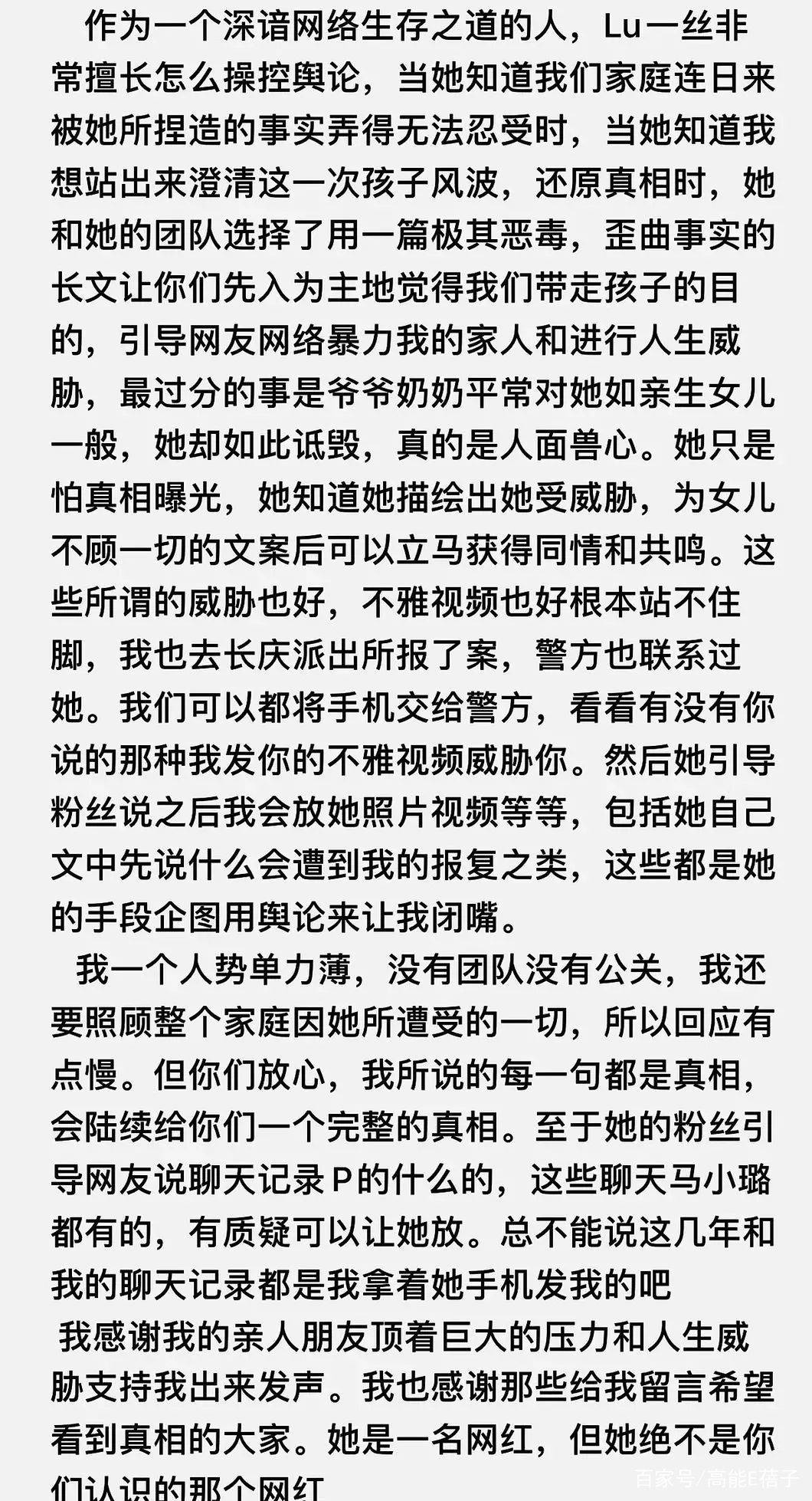 人若自洁脱离卑贱的事曲谱_陶笛曲谱12孔(4)