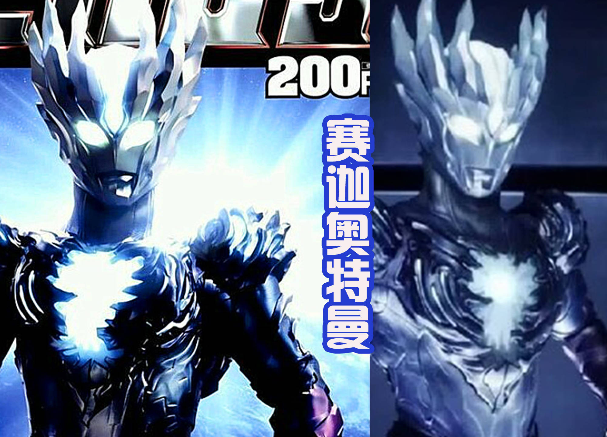 《奥特银河格斗3》预告中,有12位奥特曼没有露面,他们能登场吗?_特利