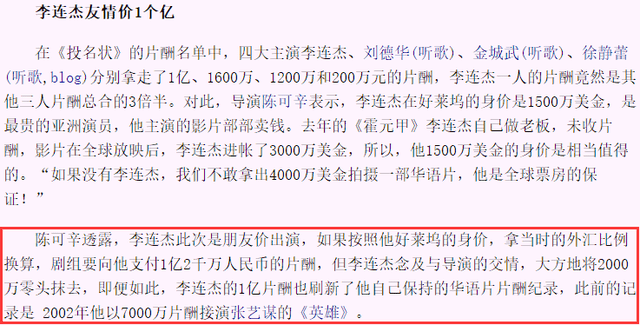 安德斯|个个票房扑街，个个都是经典，有的因巨亏1.5亿，导演郁郁而终？