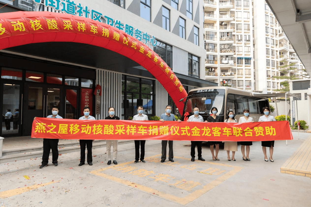 【广州回怀集.要做核酸捡测吗】张槎大富有疫情可以回广东怀集吗