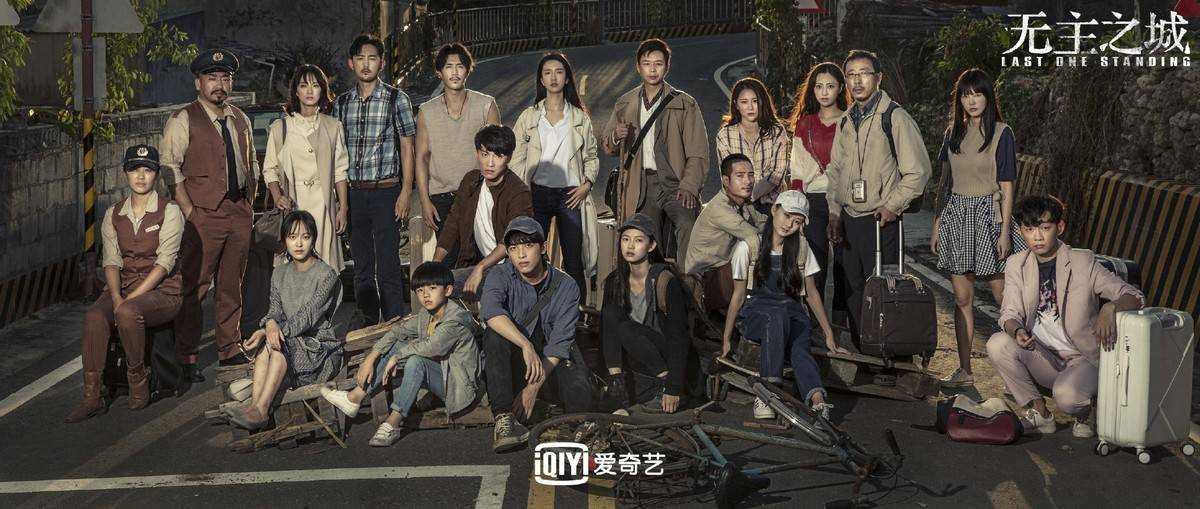 全球|《鱿鱼游戏》全球爆火？同类型《动物世界》《无主之城》更好看