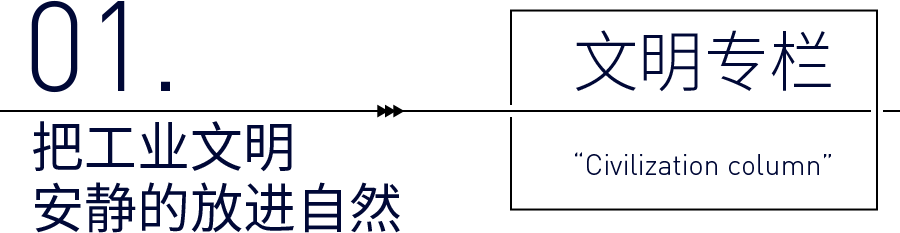 文化 复古×潮流丨探索6é半半生活节