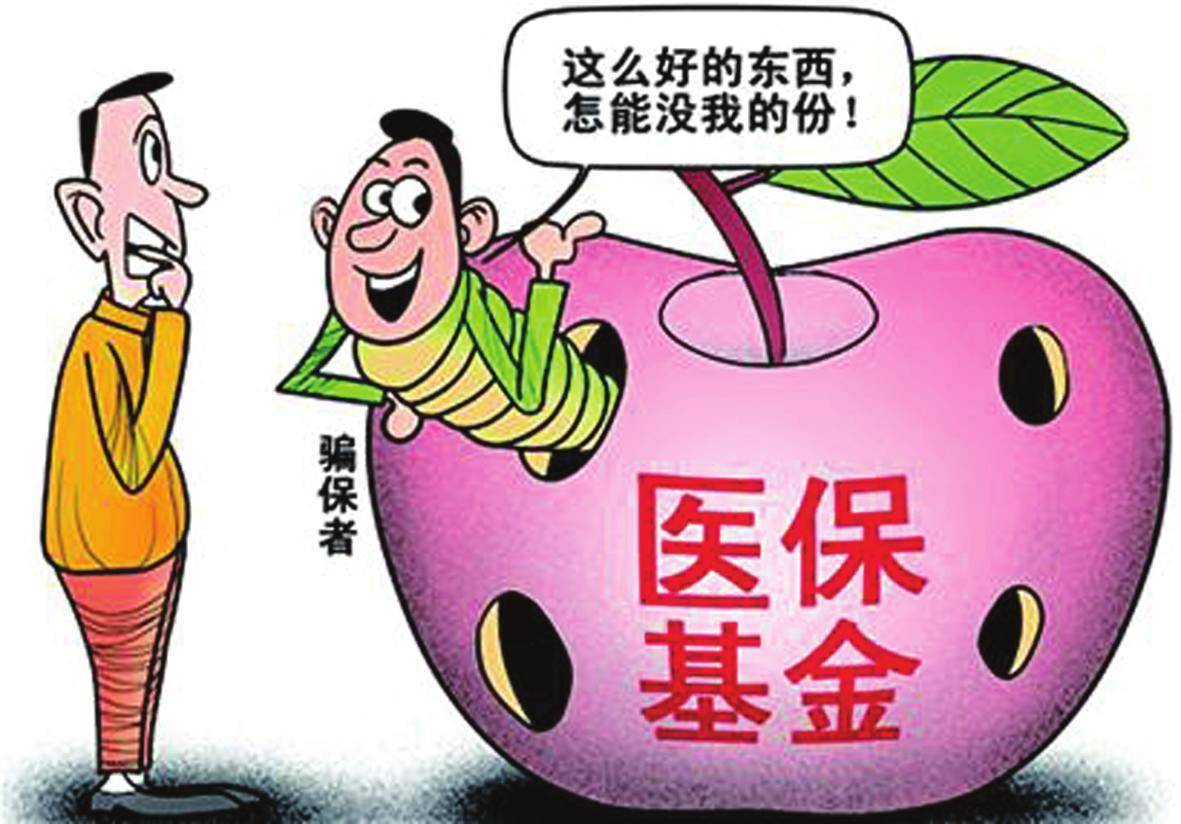 保险断交有什么影响~职工医疗保险断交有什么影响