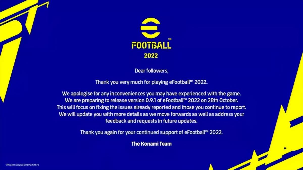 科乐美确认于10月28日更新 Efootball2022 玩家