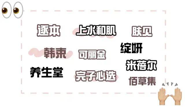 品牌双11囤啥面膜？自费测评了10款！赶紧做笔记啦