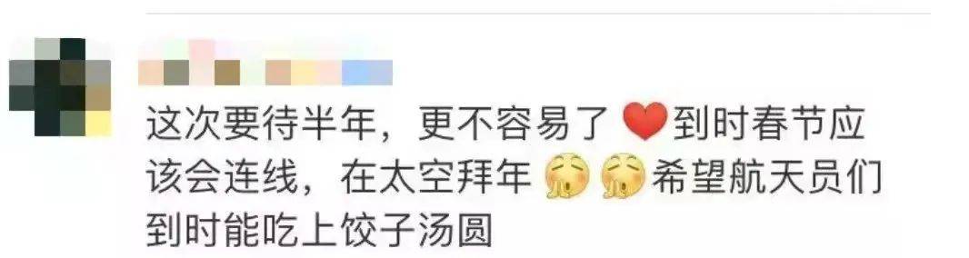 实验|去太空过年，3名航天员将在太空出差6个月