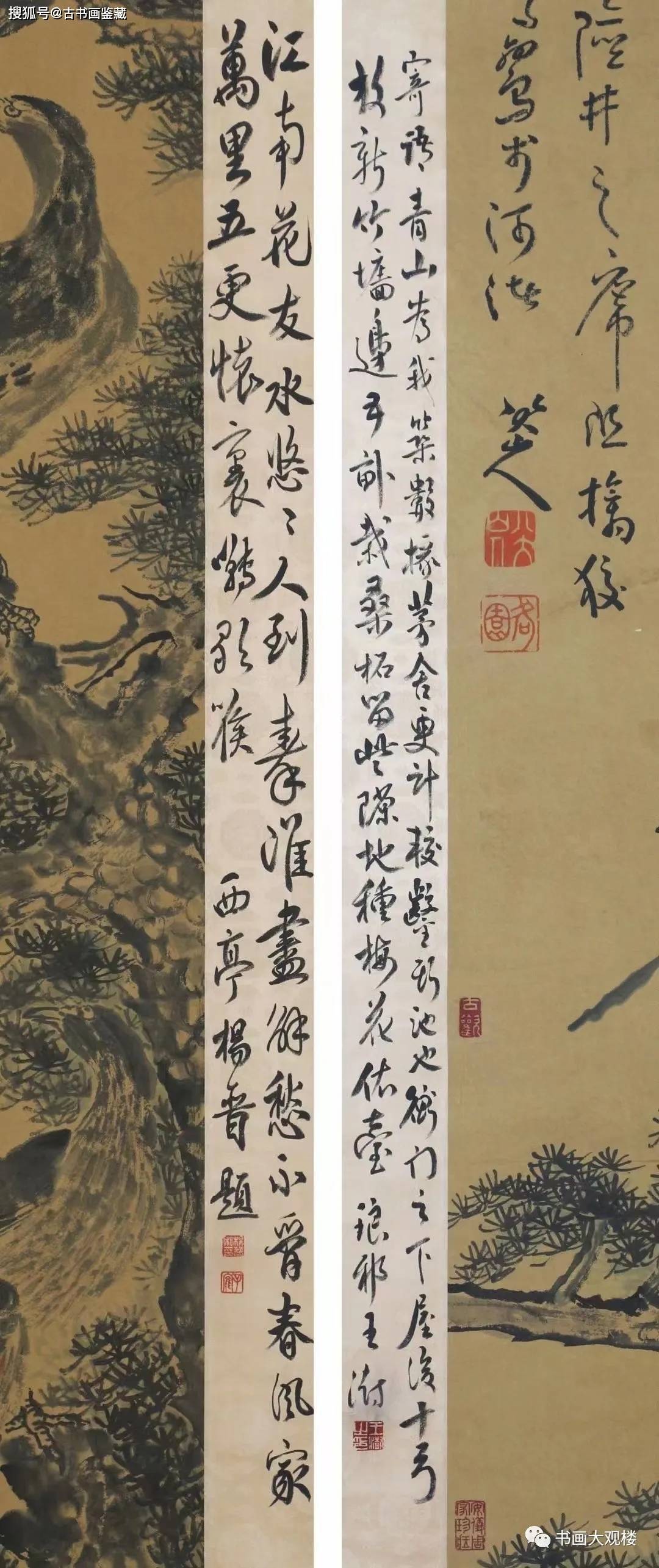 清代朱耷八大山人苍鹰竹石图中堂