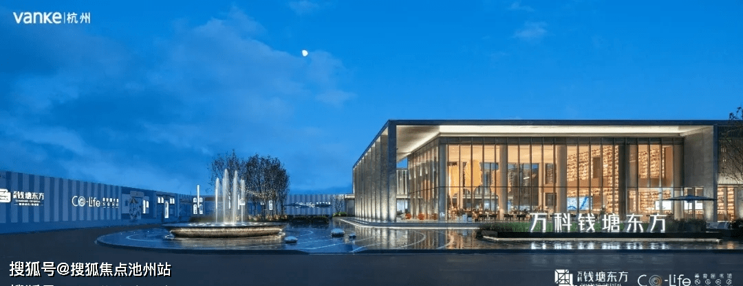 【官网】【万科钱塘东方】售楼处电话丨售楼处地址【售楼中心】24小时