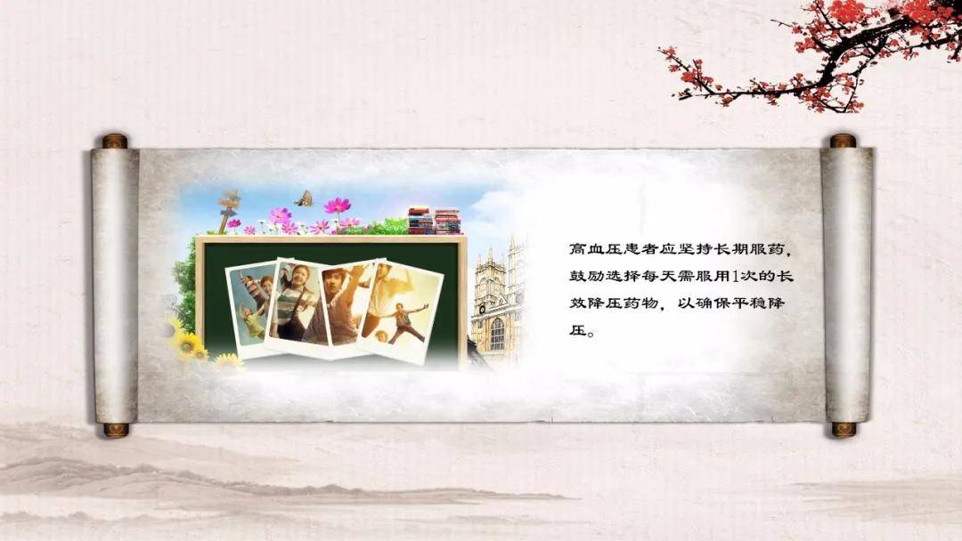 主题|血压要知晓，降压要达标——西安市中医医院举办2021年全国高血压日主题活动