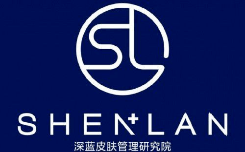 顾客深蓝变美研究院——邀您一起探寻变美的奥秘