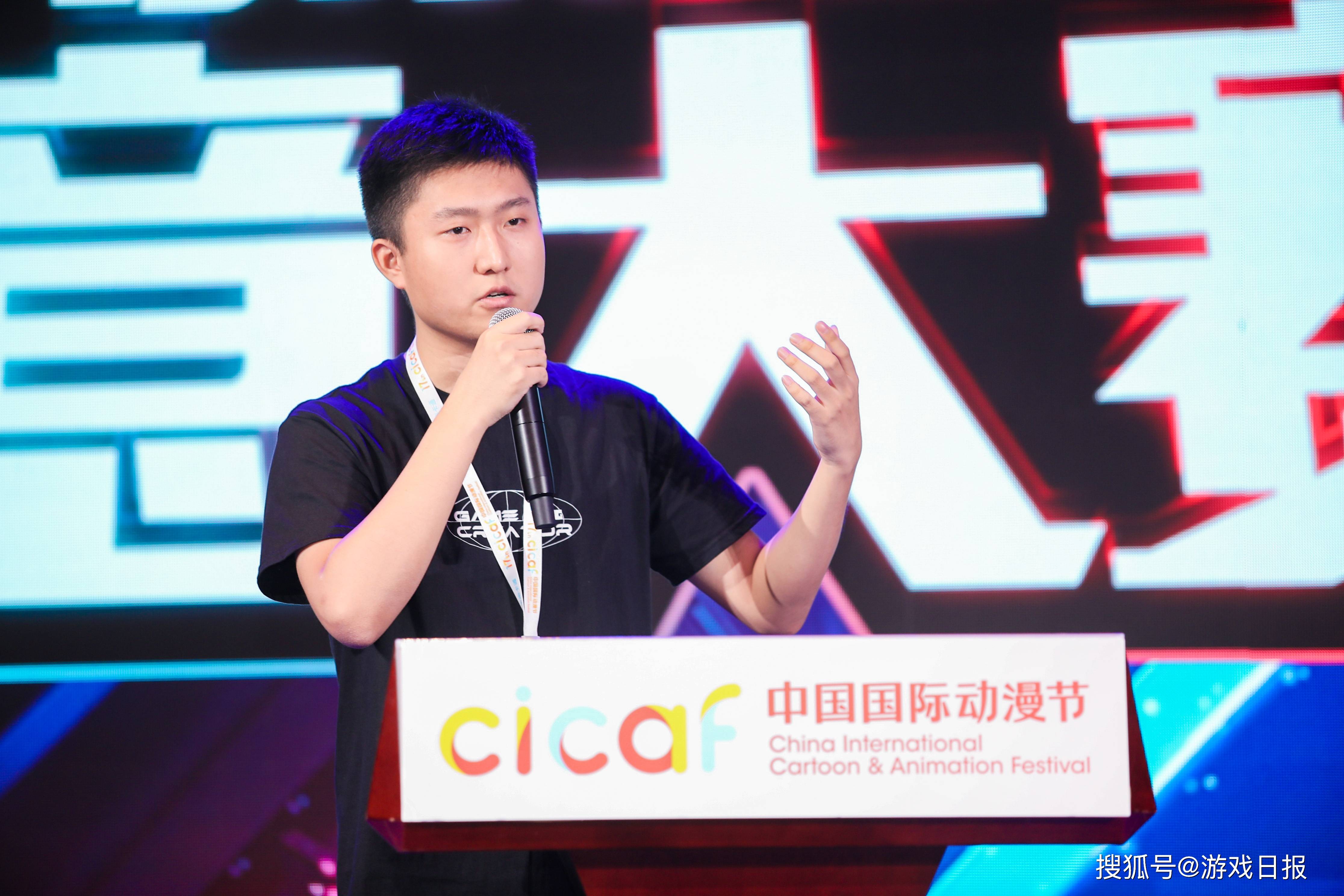 团队|第十七届中国国际动漫节“梦梦杯”国际游戏创意大赛圆满举行
